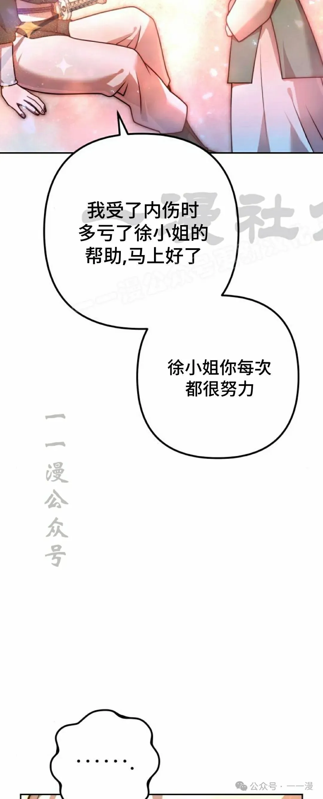 第23集37