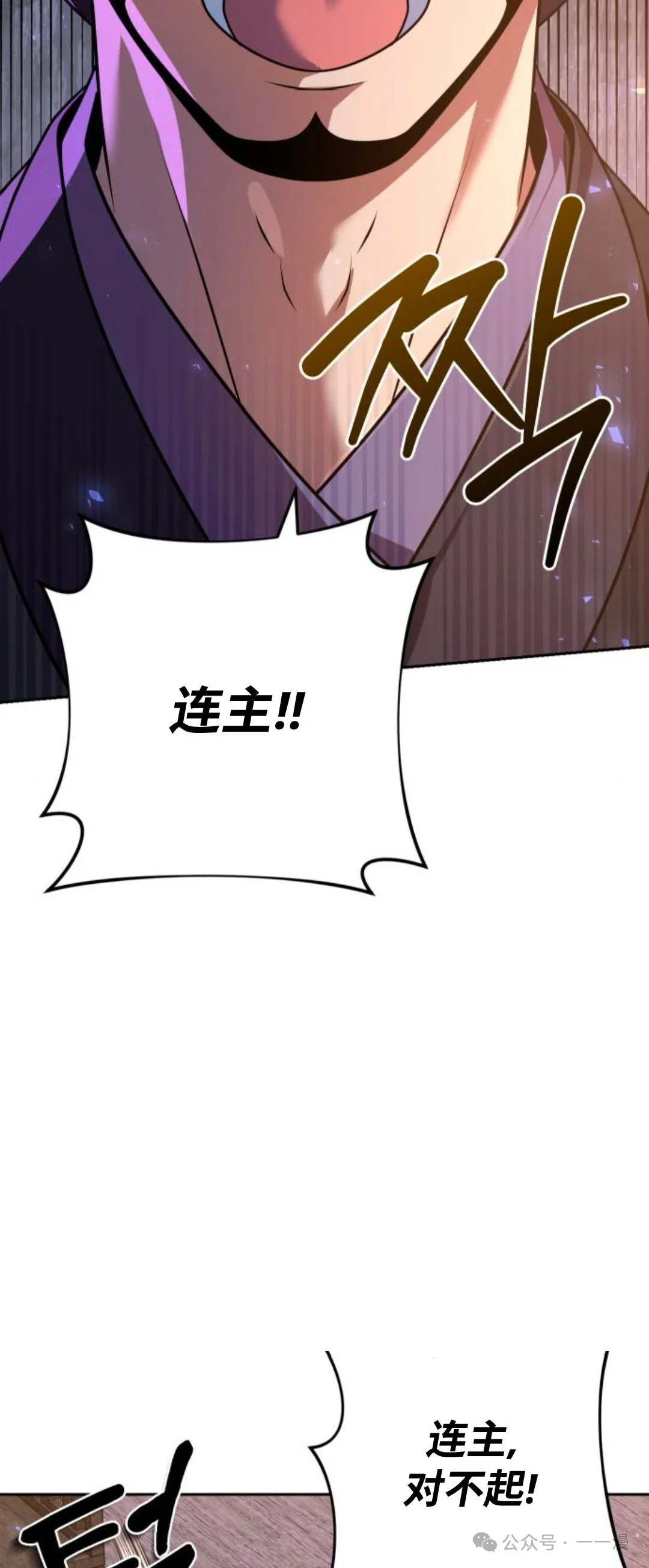 第21集84