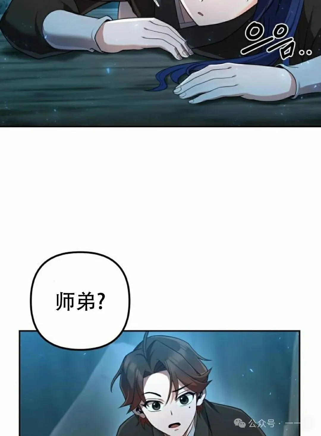 第13集83