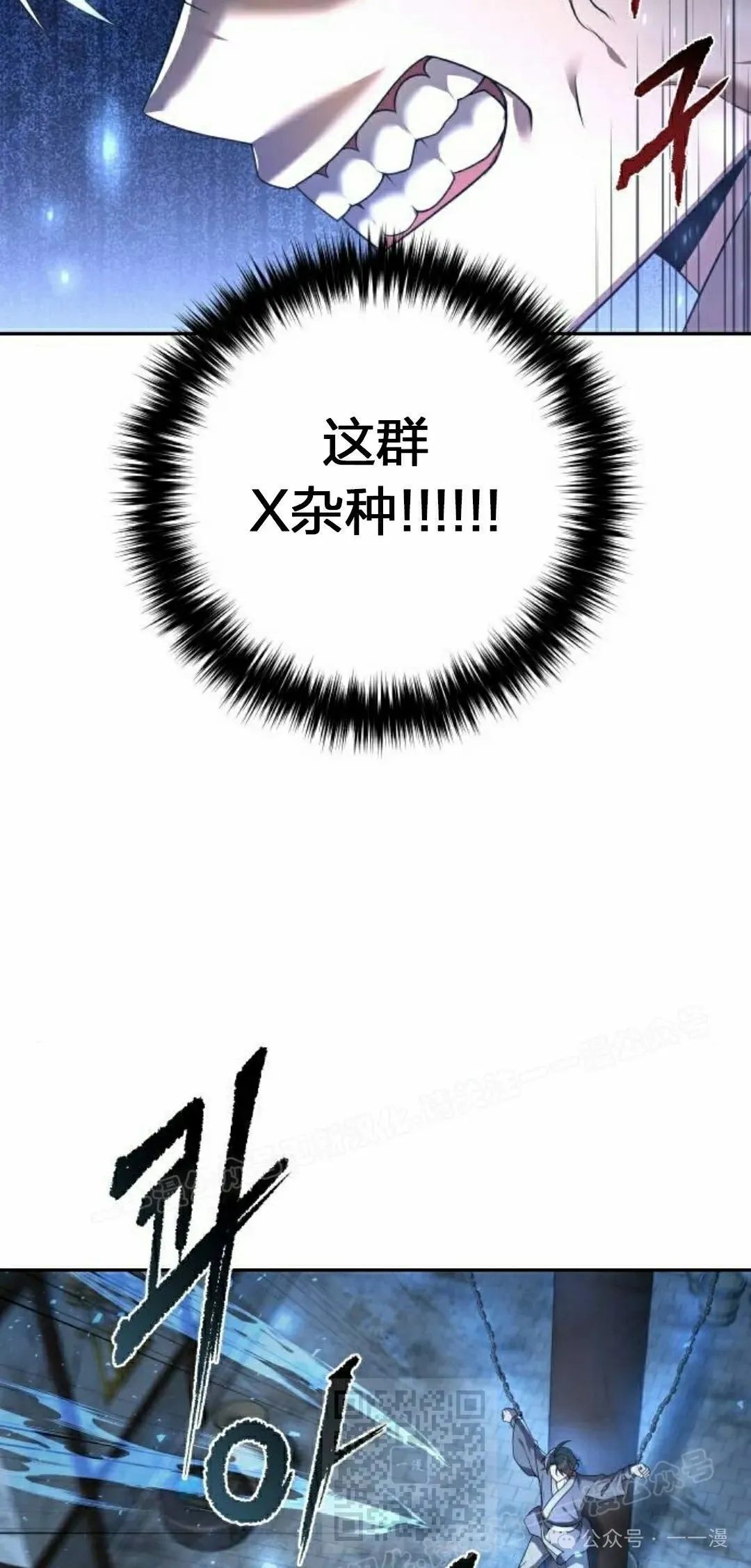 第12集8