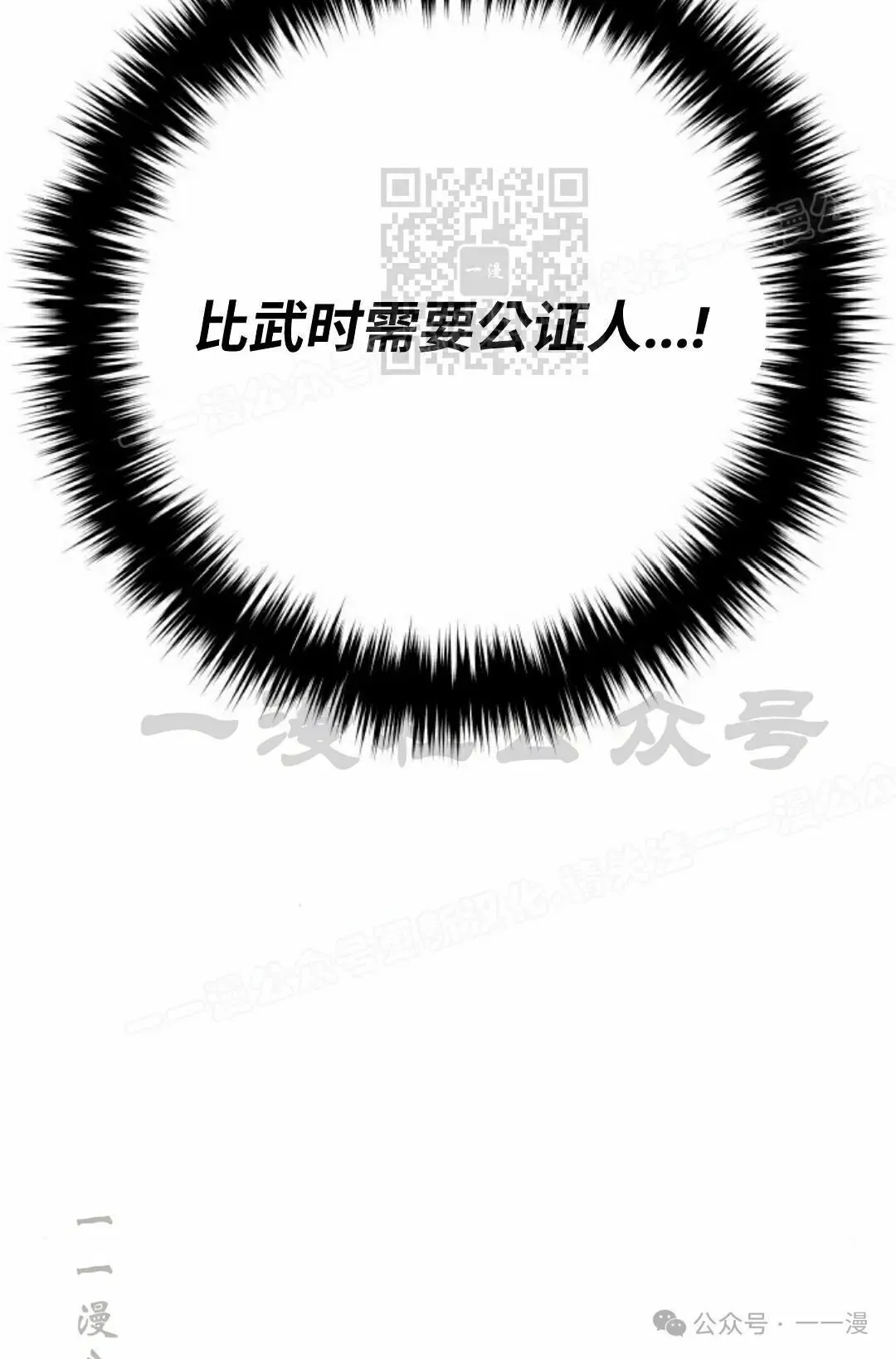 第21集19