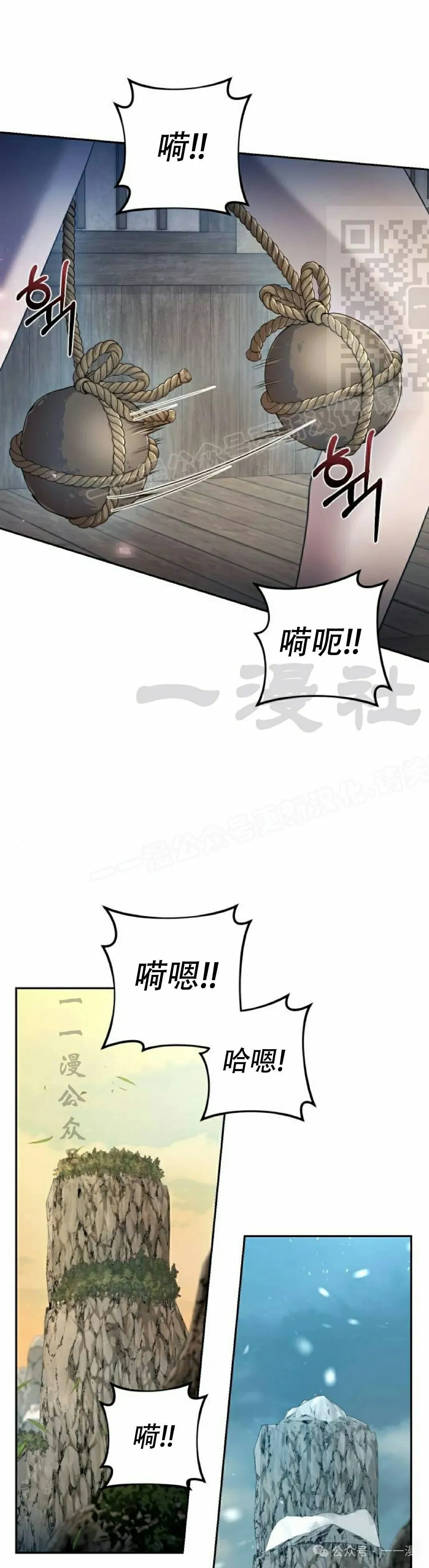 第16集20