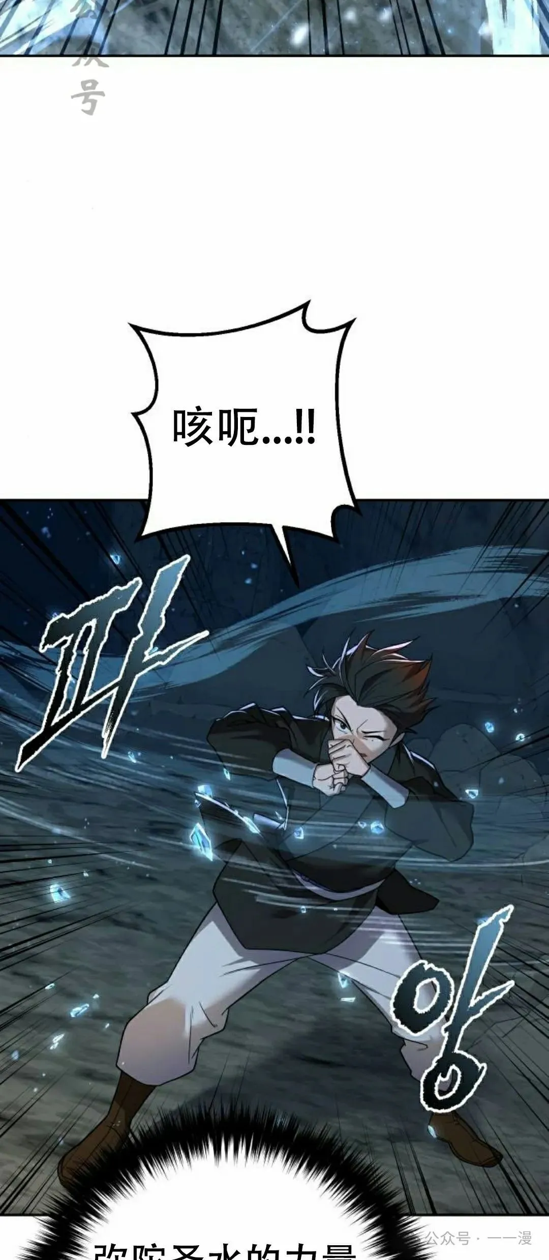 第8集50