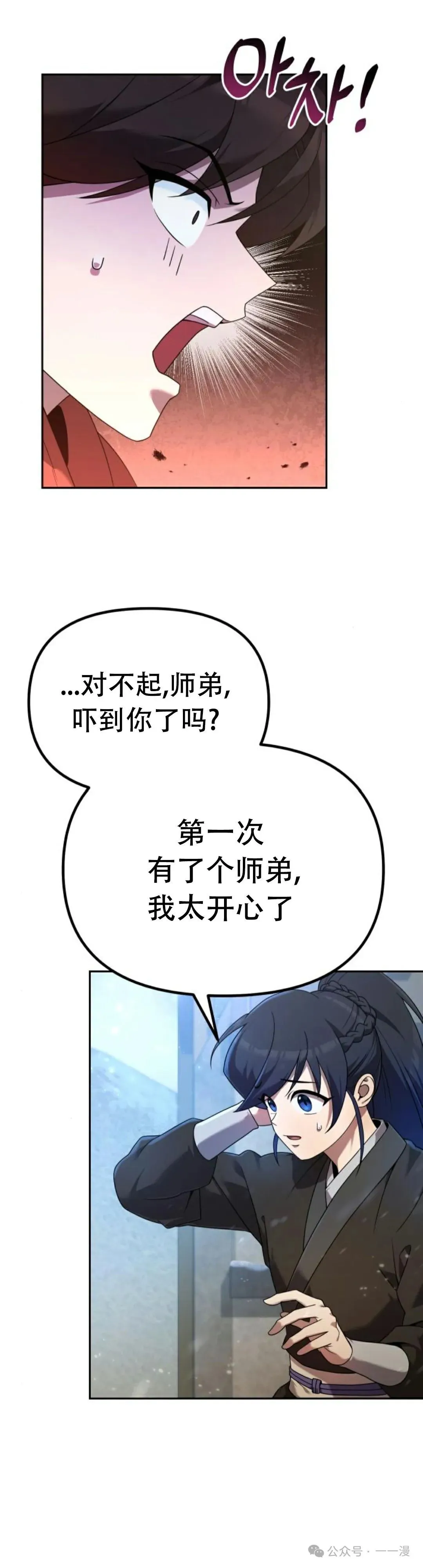 第2集49