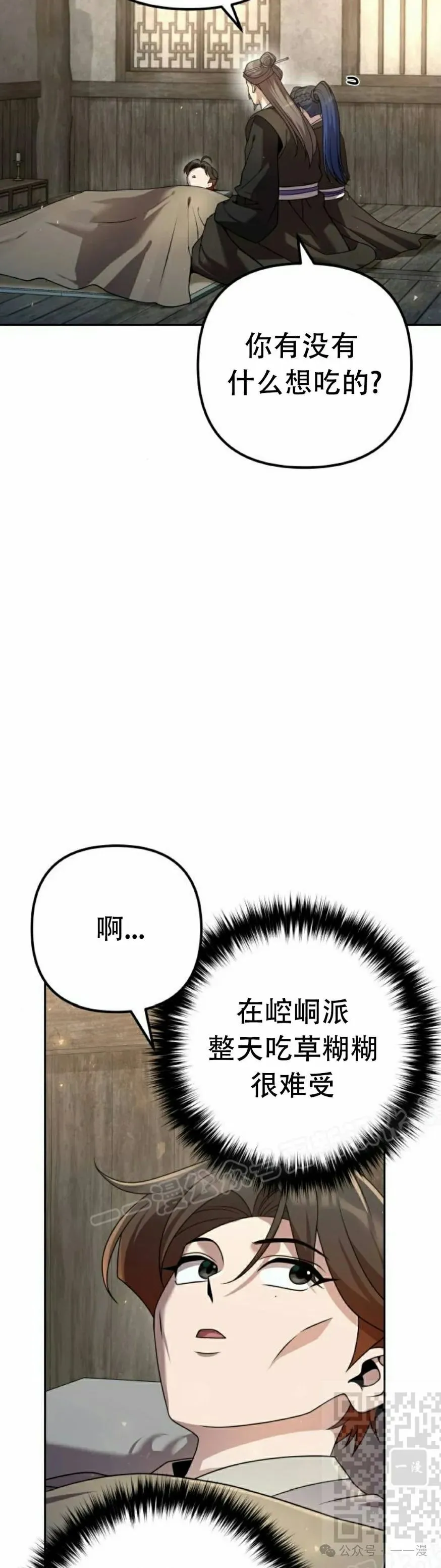 第19集38