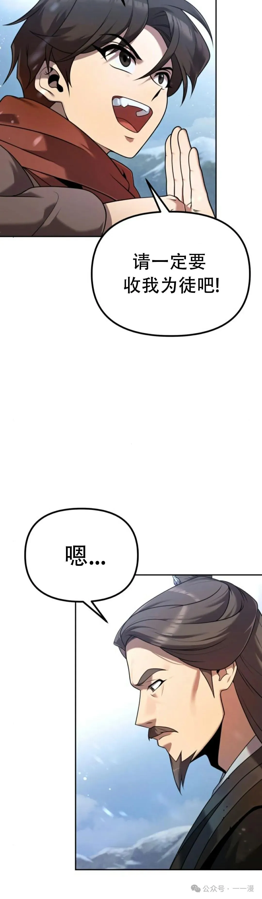 第2集25