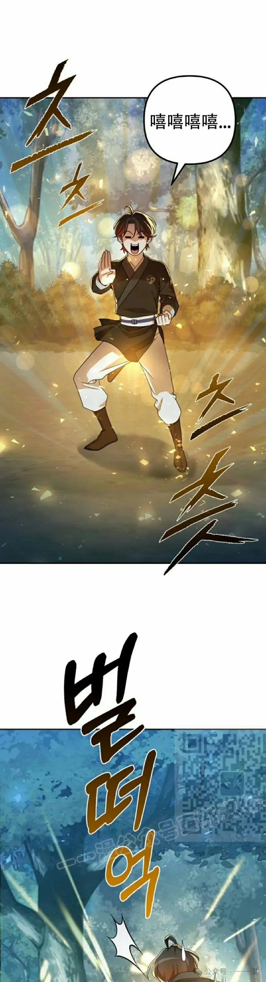 第18集2