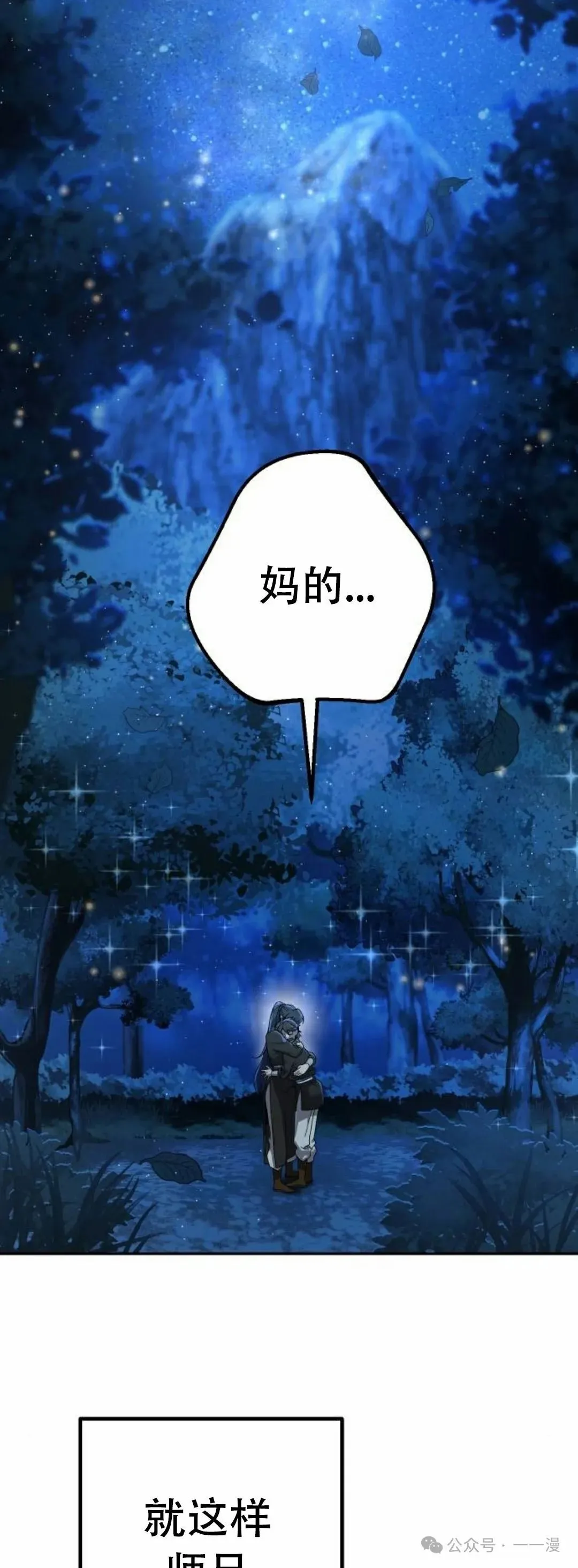 第4集56