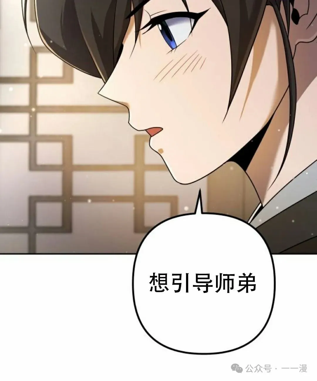 第5集52