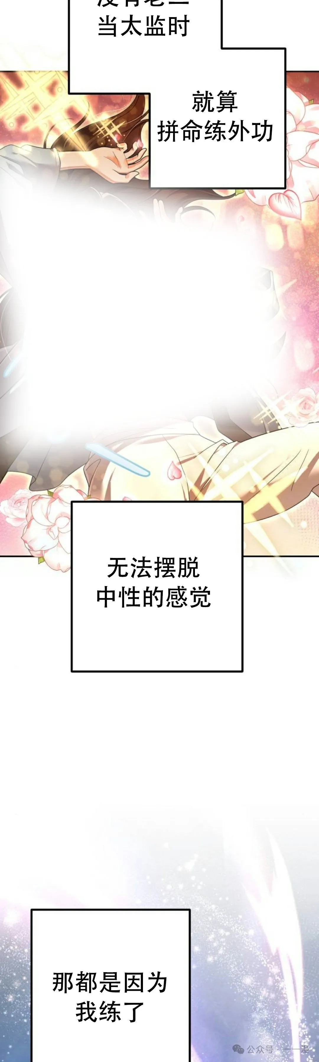 第4集21