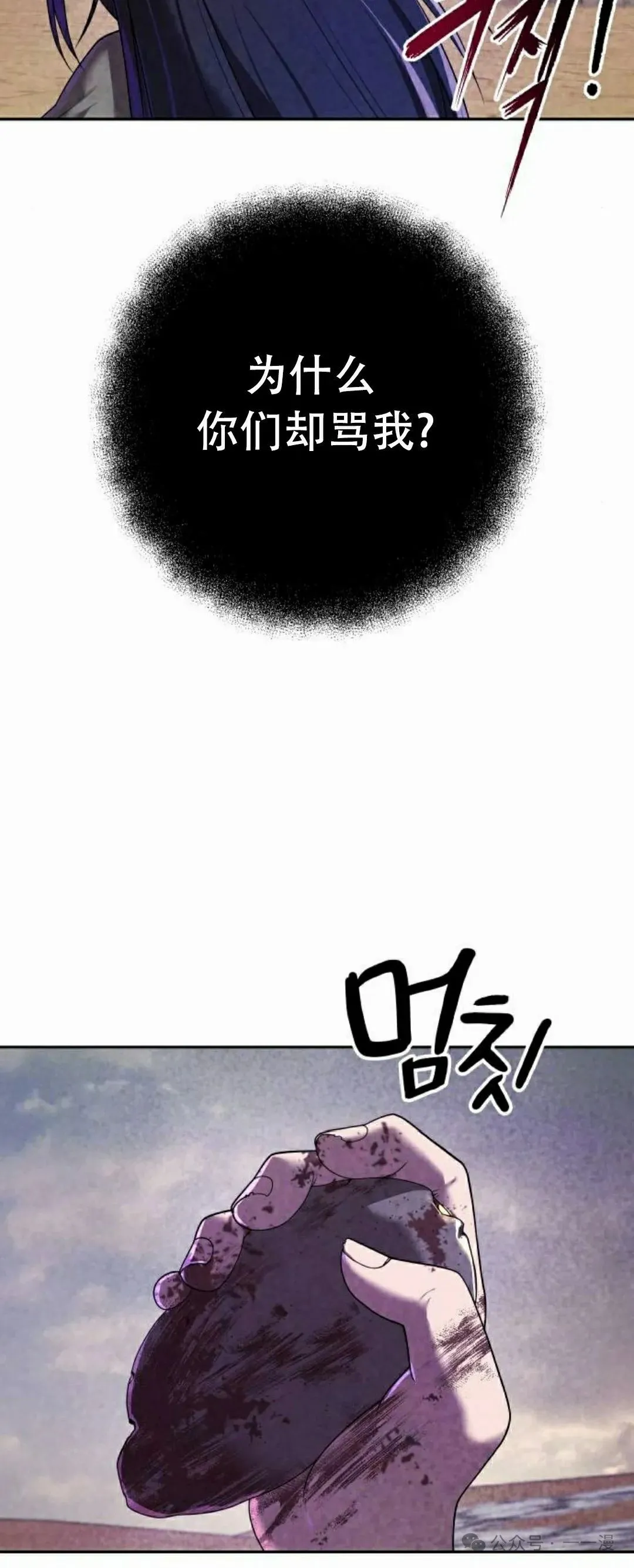 第8集62