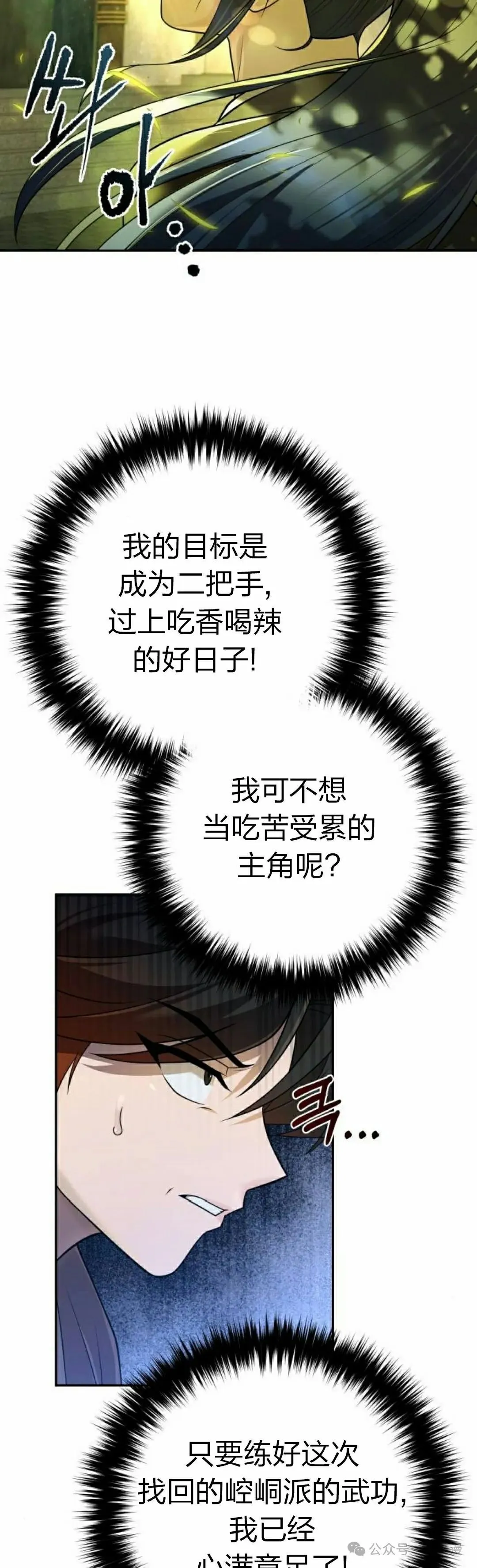 第12集51