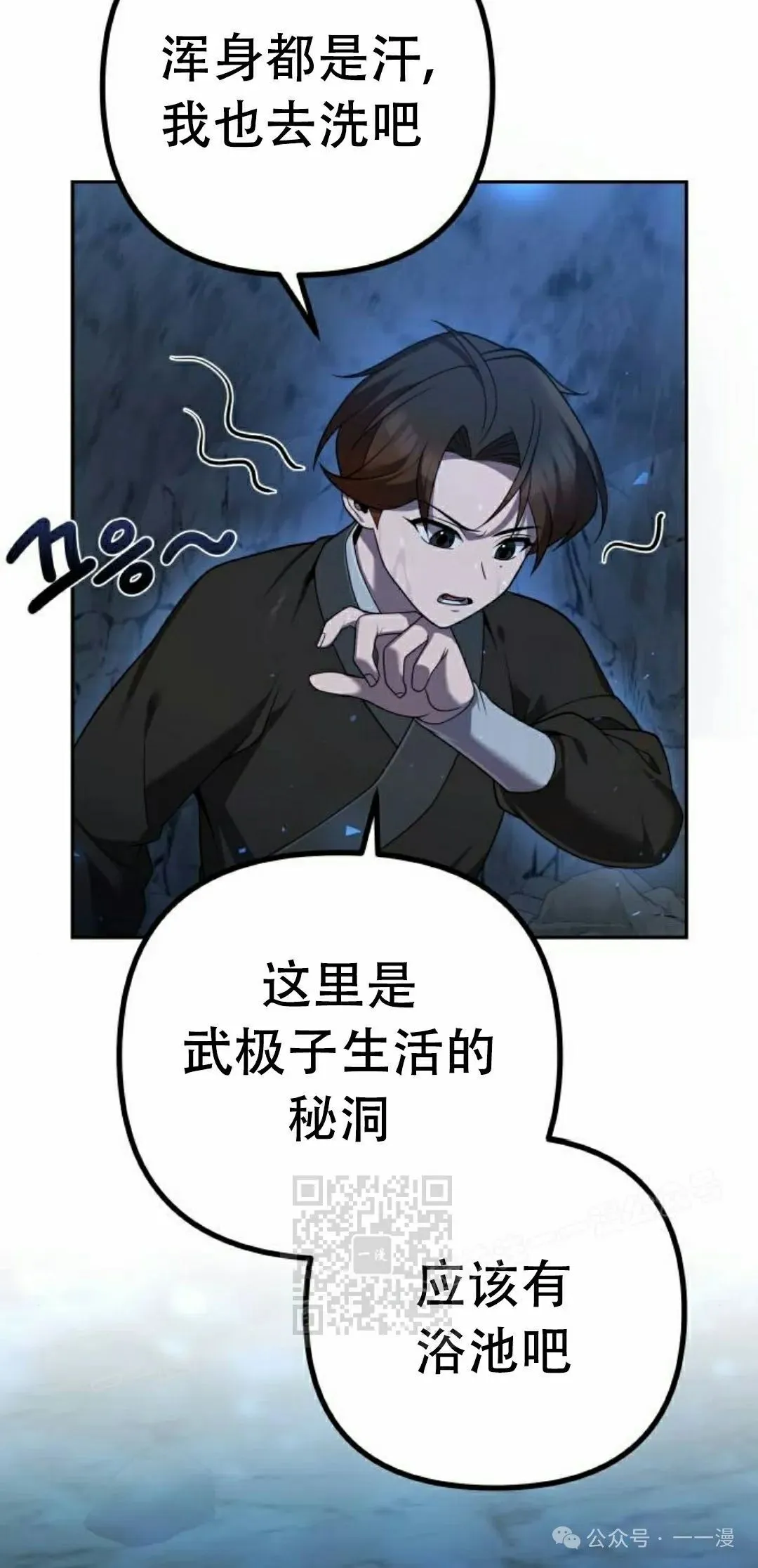第9集66