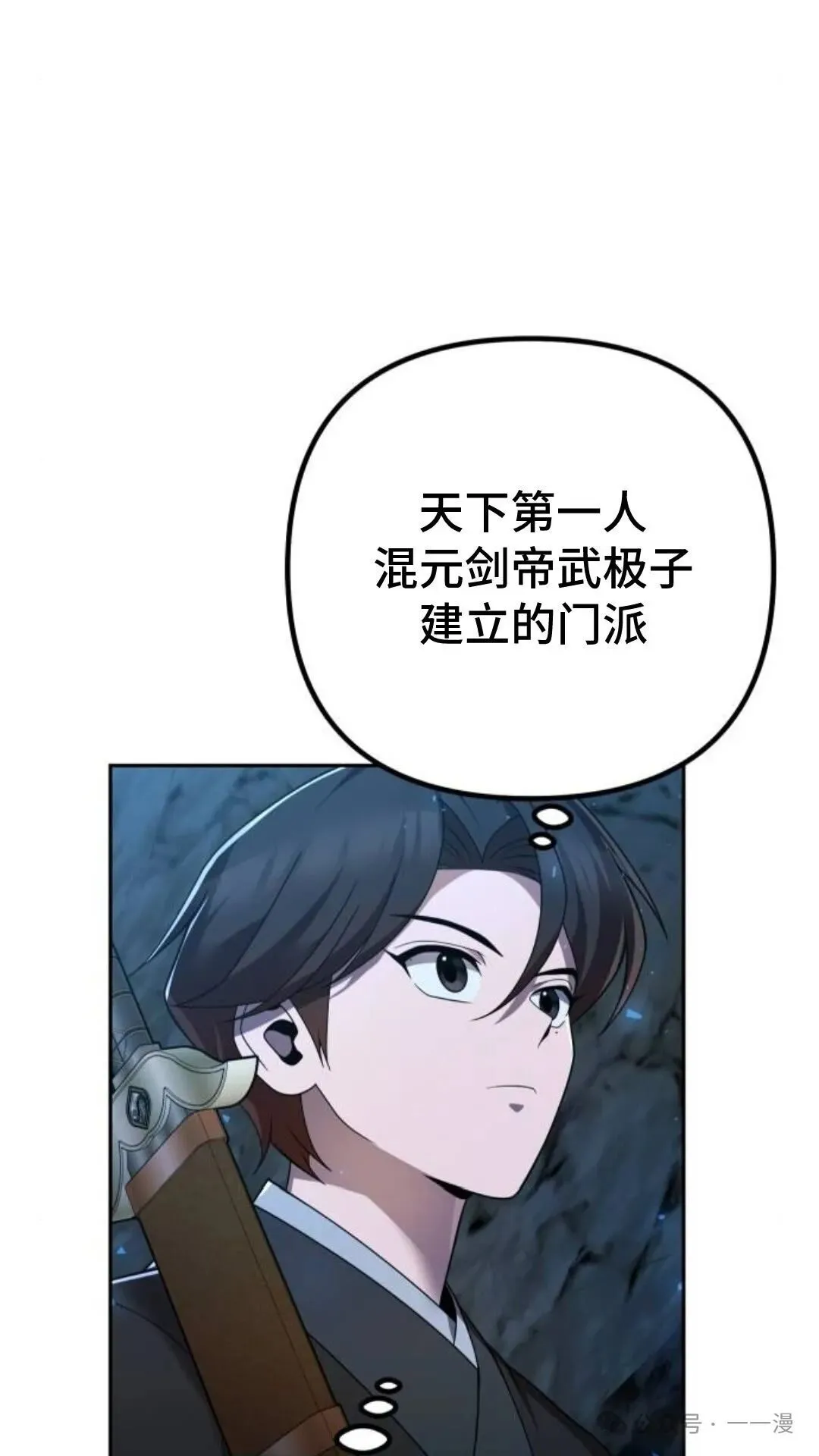 第10集35