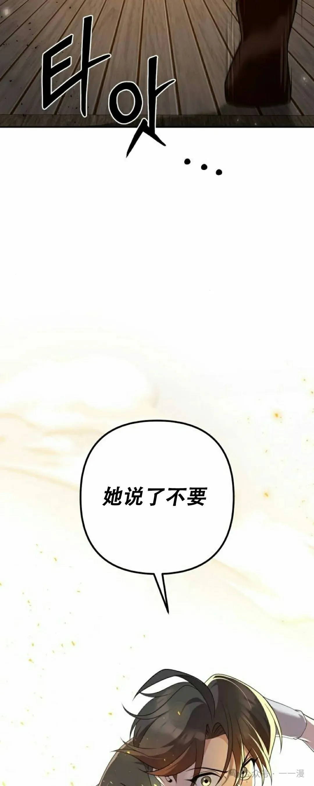 第16集74