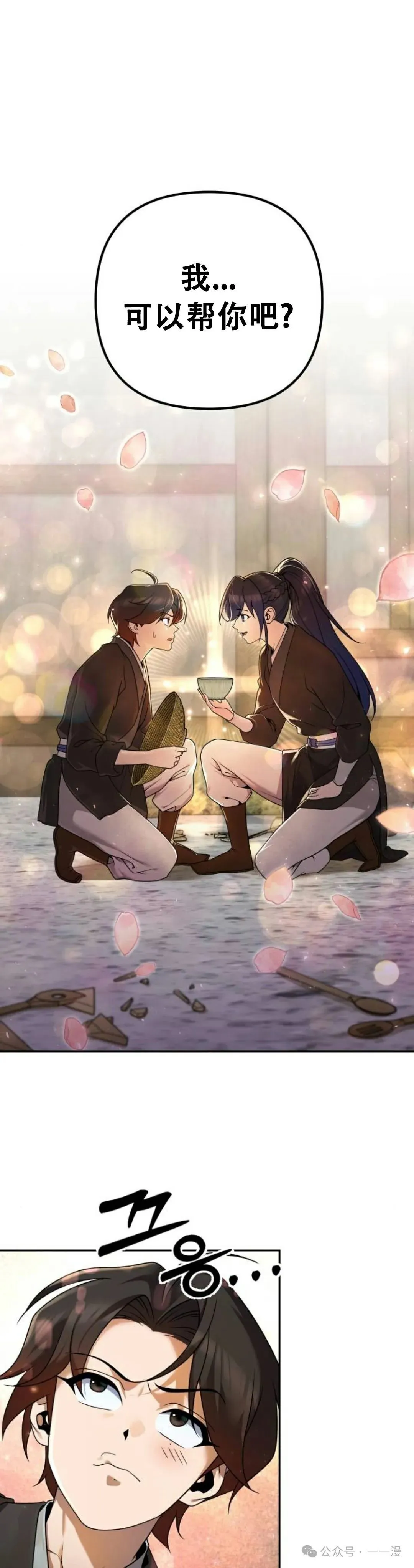 第4集10