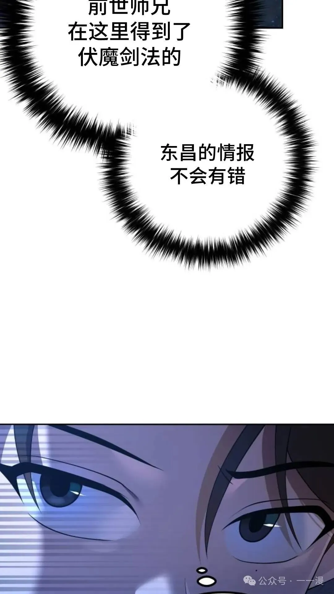 第10集97