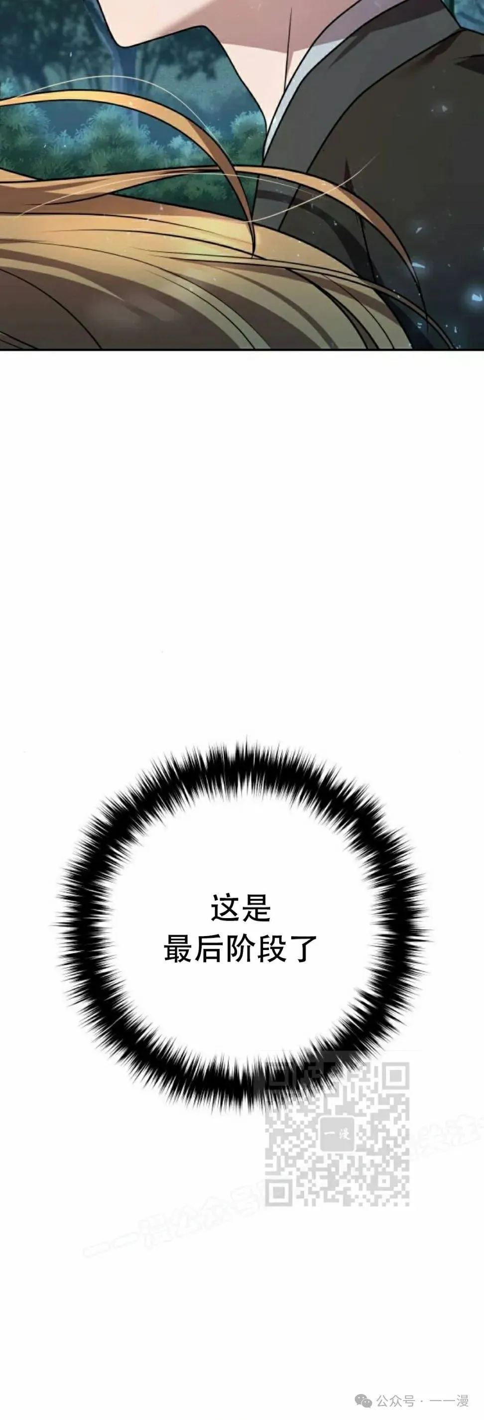 第19集2