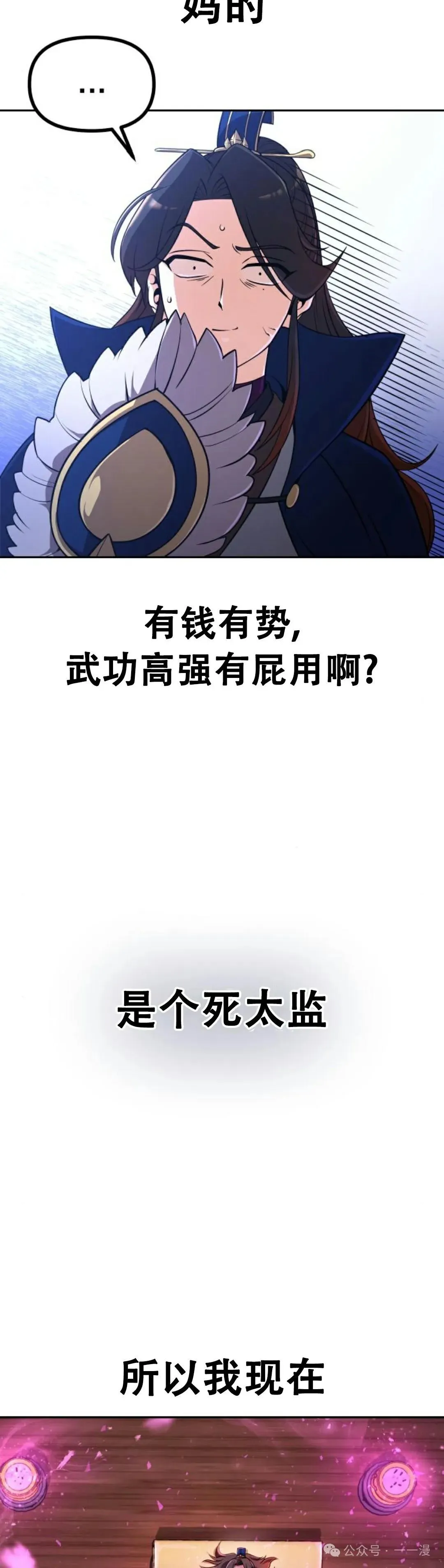 第1集21