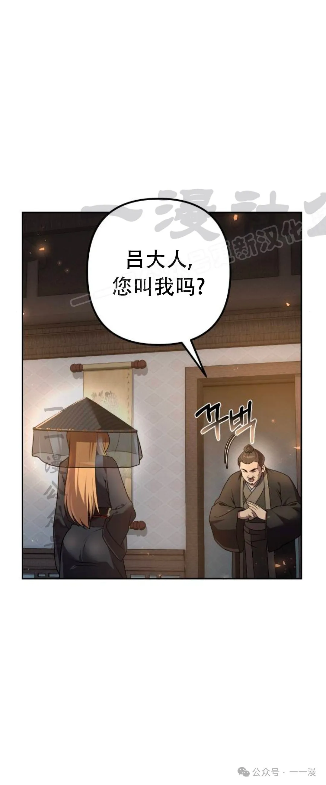 第20集97