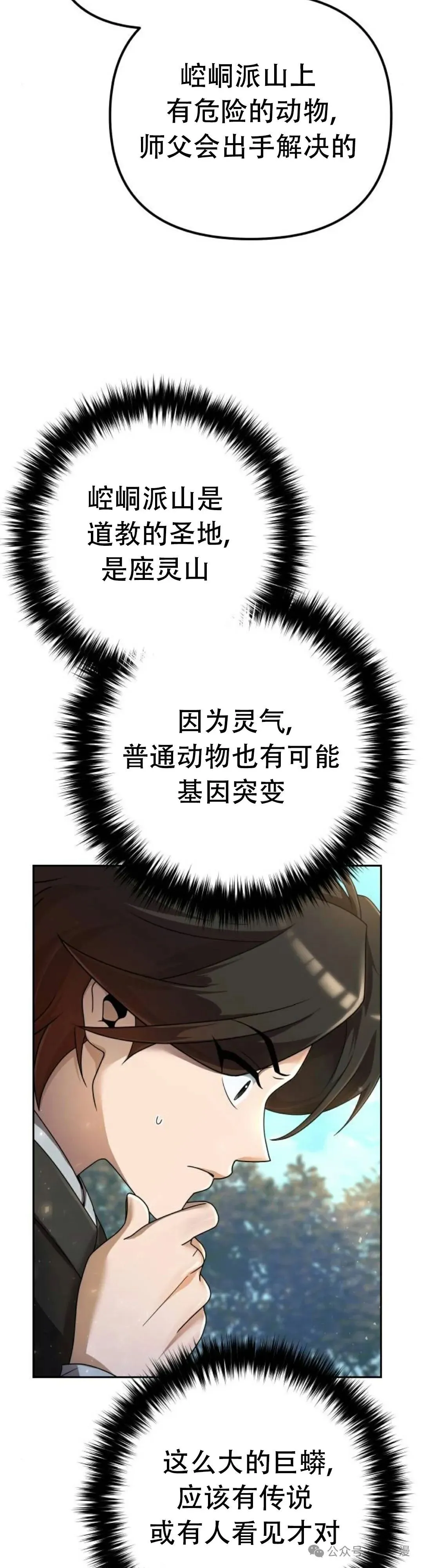 第6集35