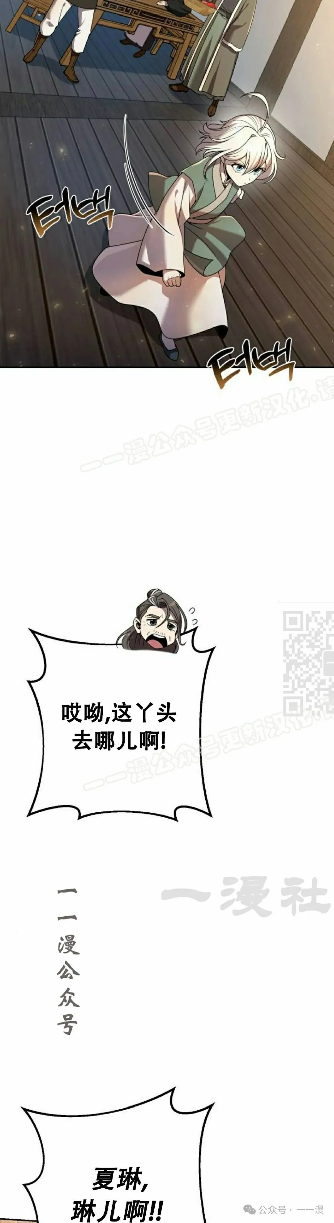 第15集46