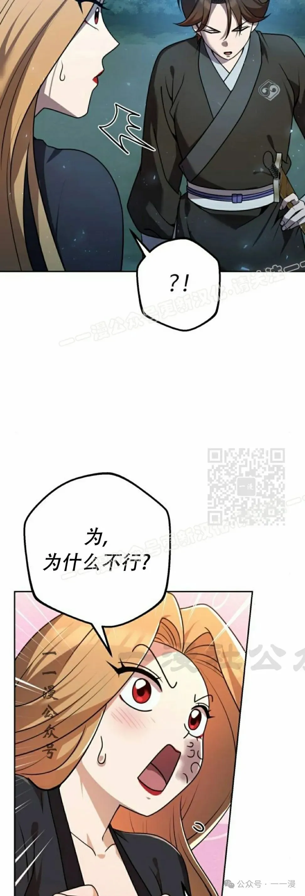 第19集6