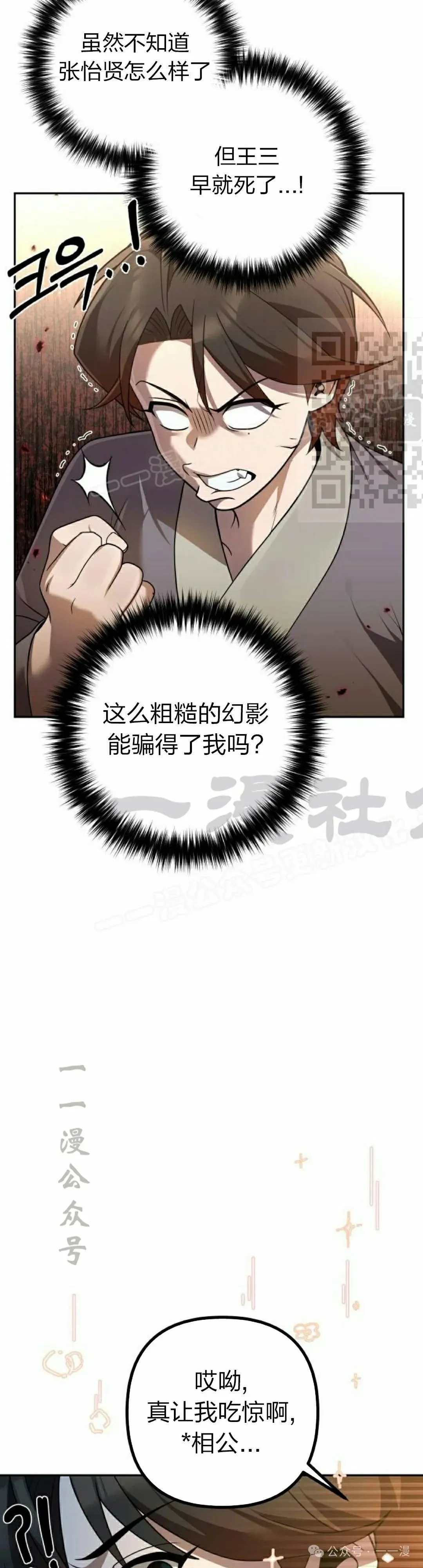 第12集15