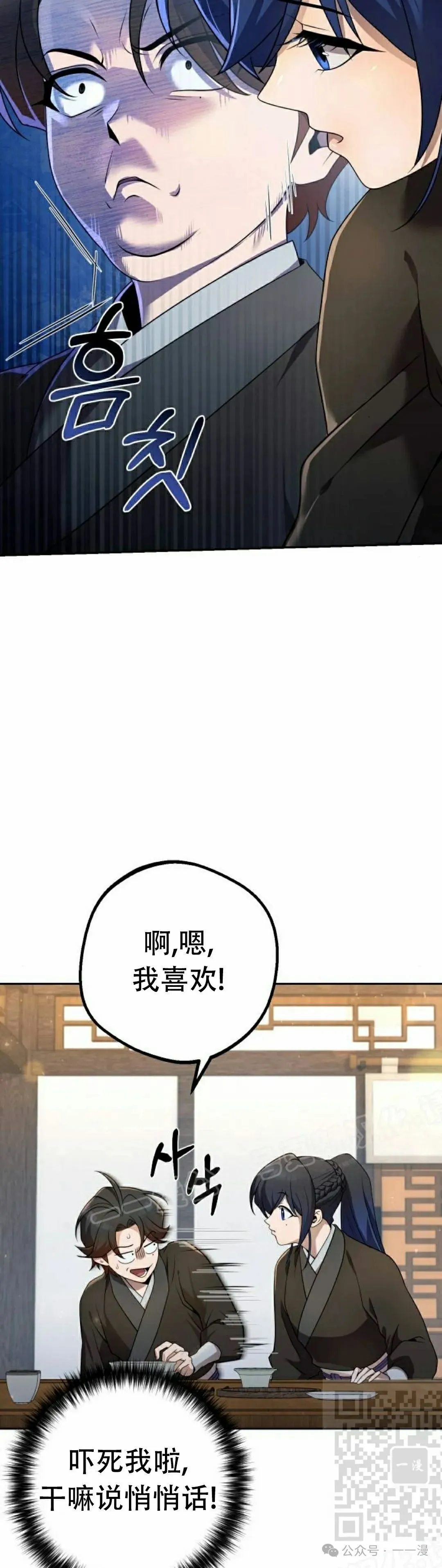第16集8