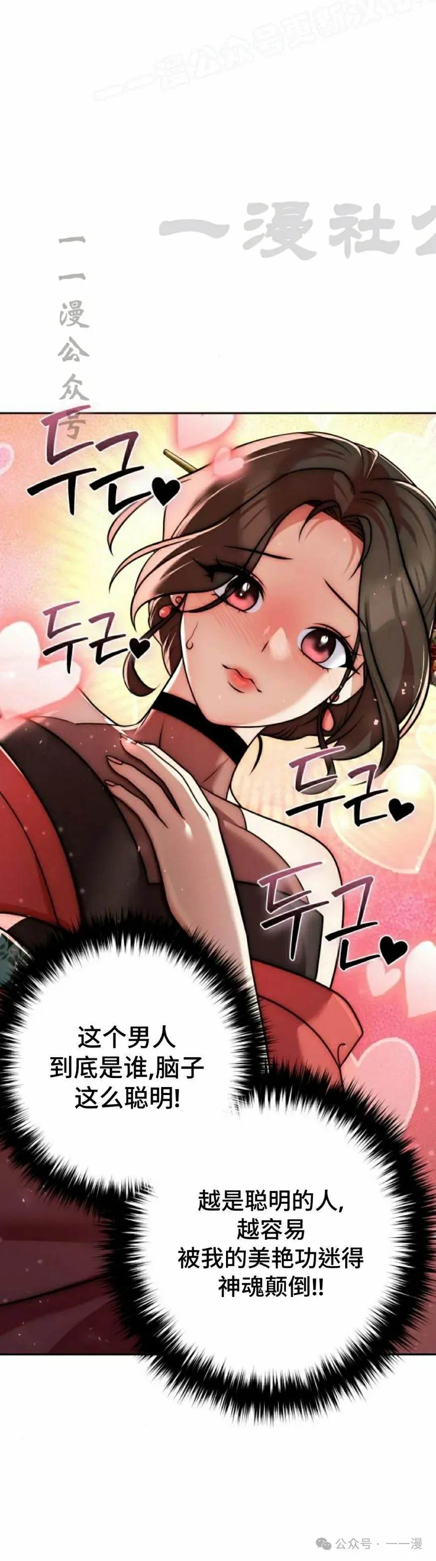 第24集69