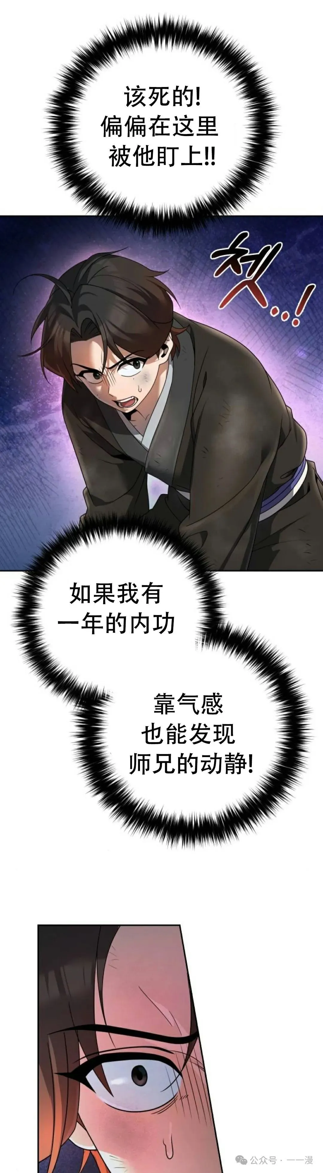 第4集40