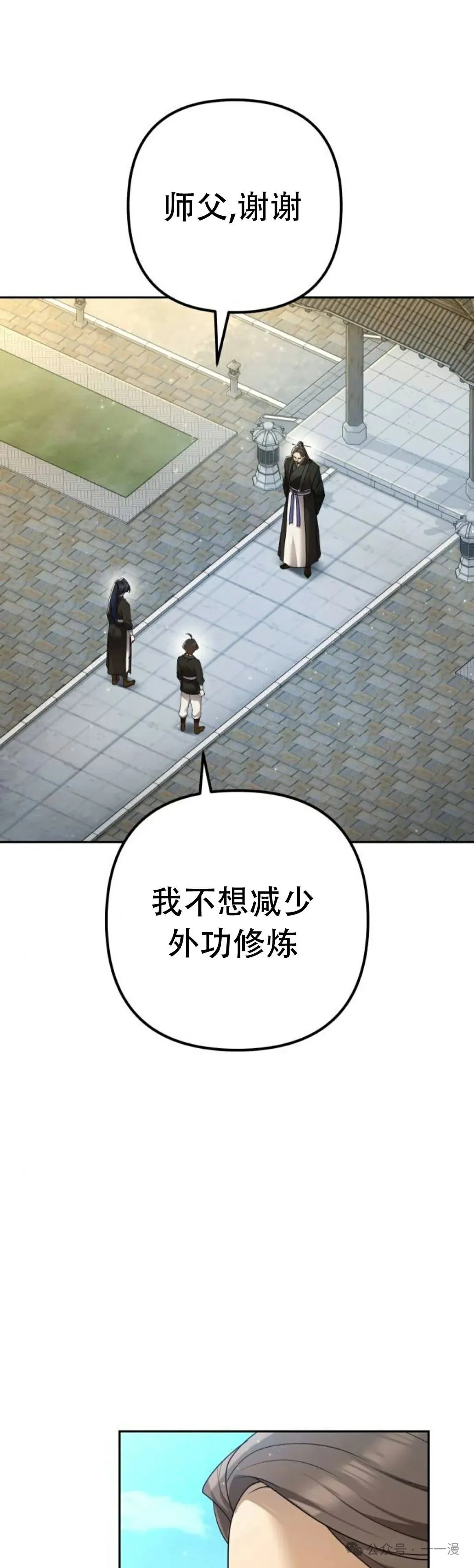 第5集18