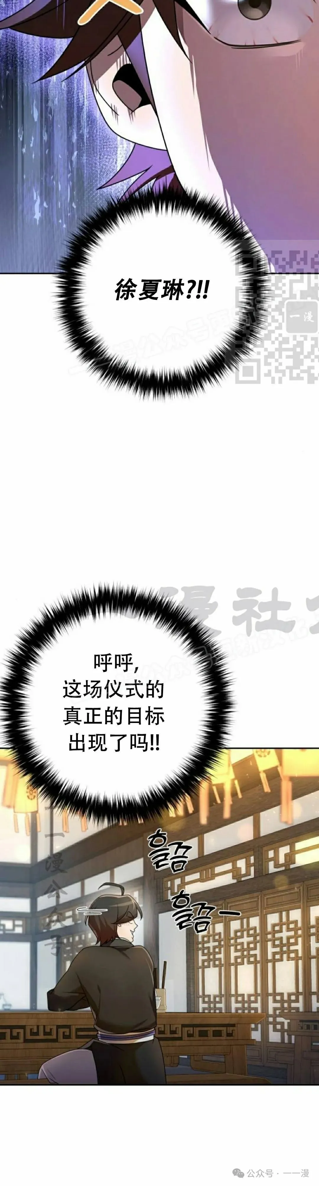 第15集25