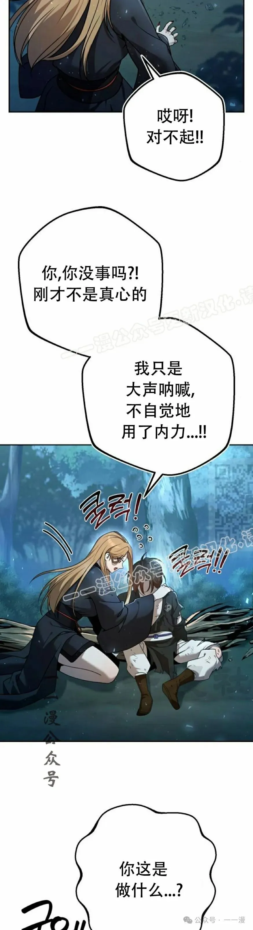 第19集16
