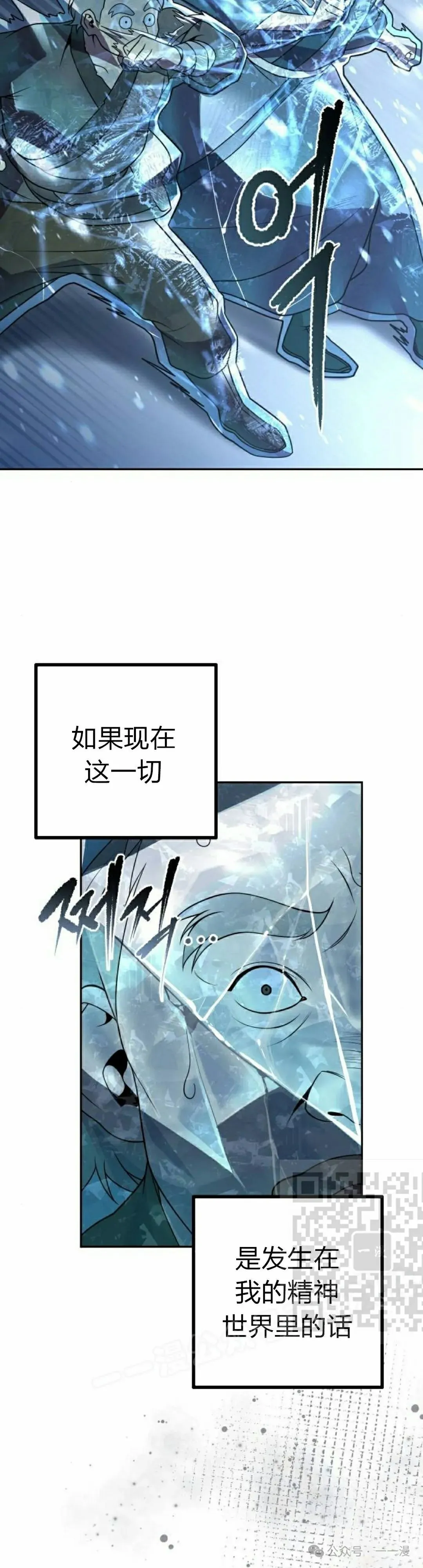 第12集12