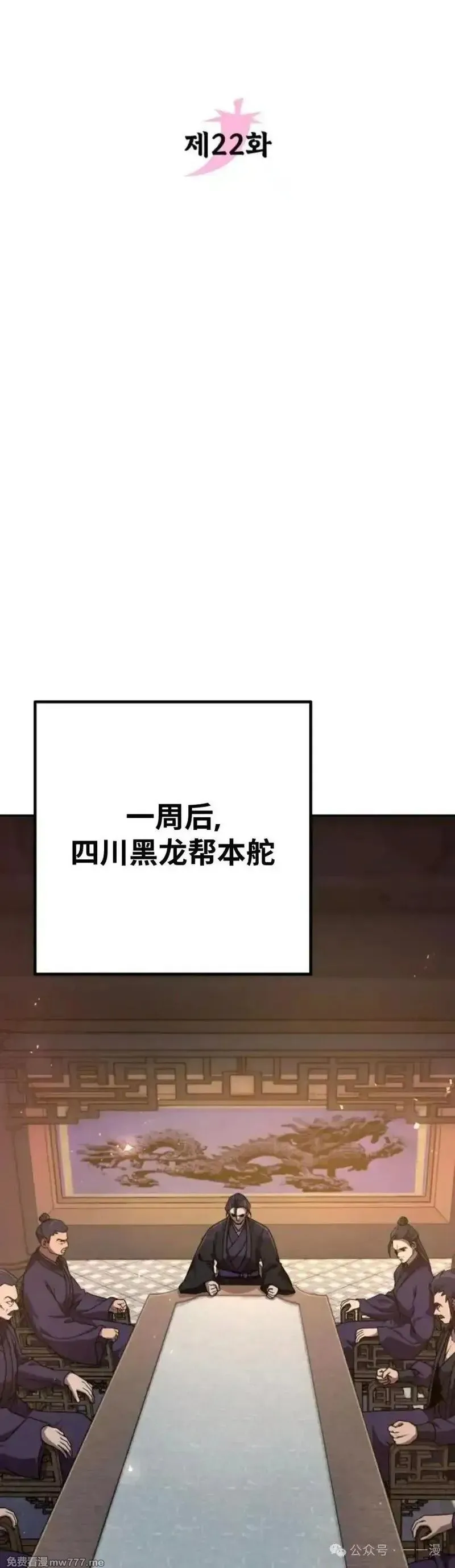 第22集27