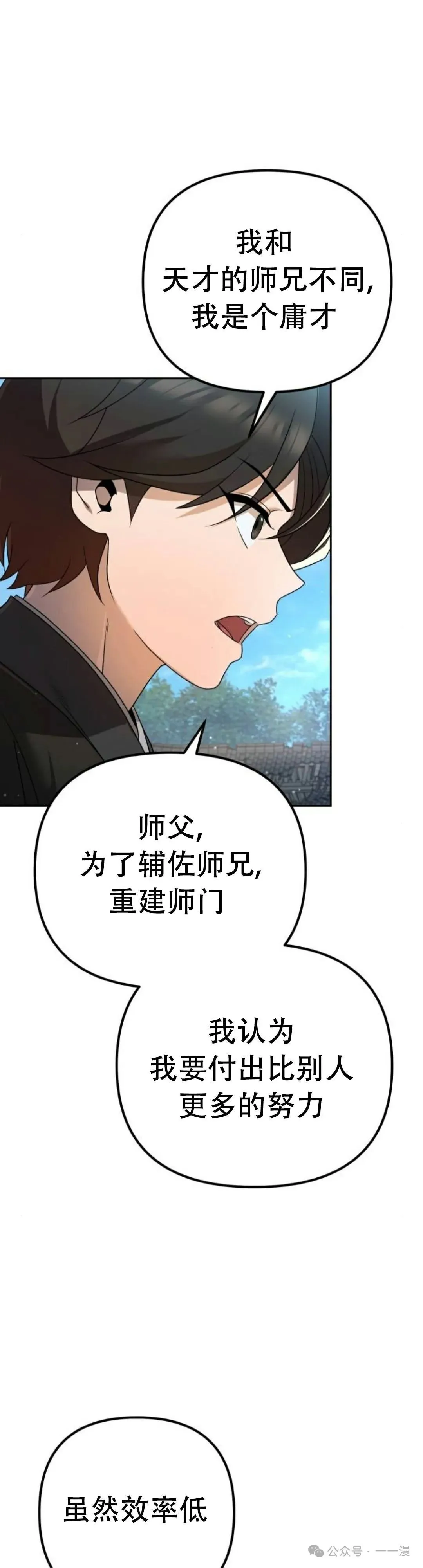 第5集24