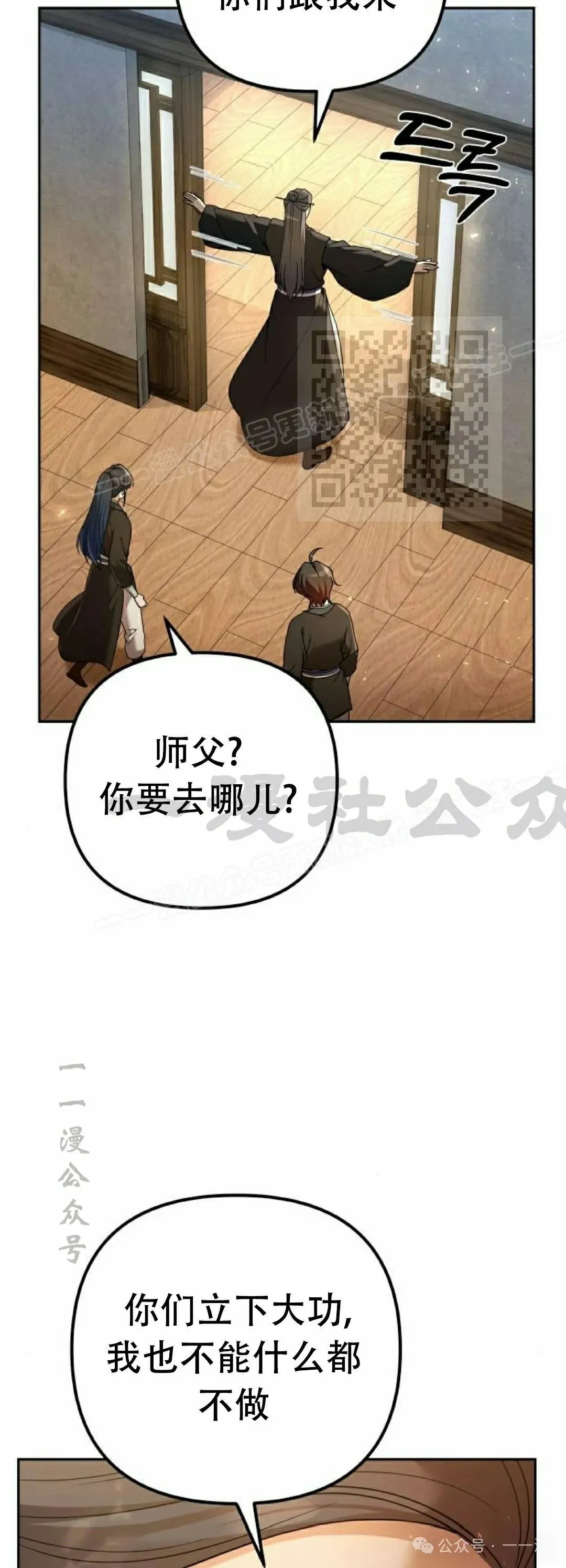 第14集65