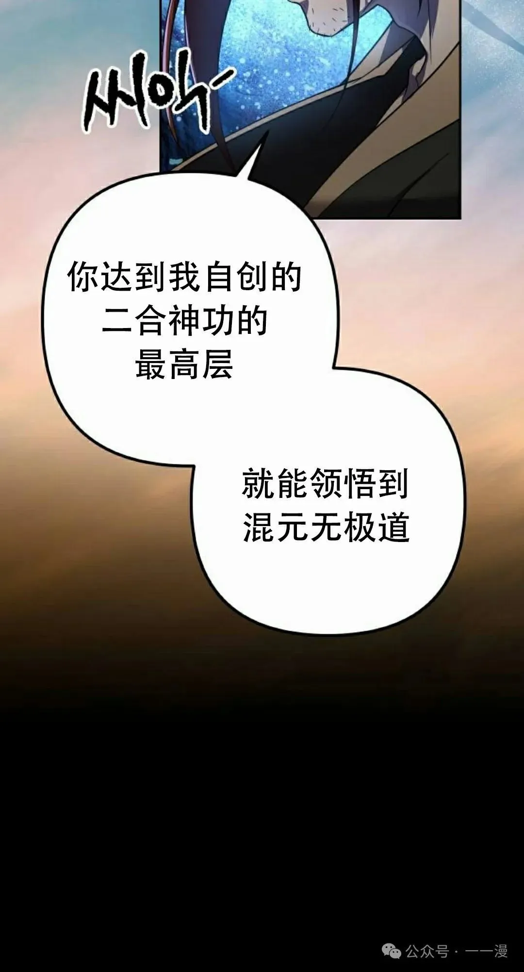 第13集76