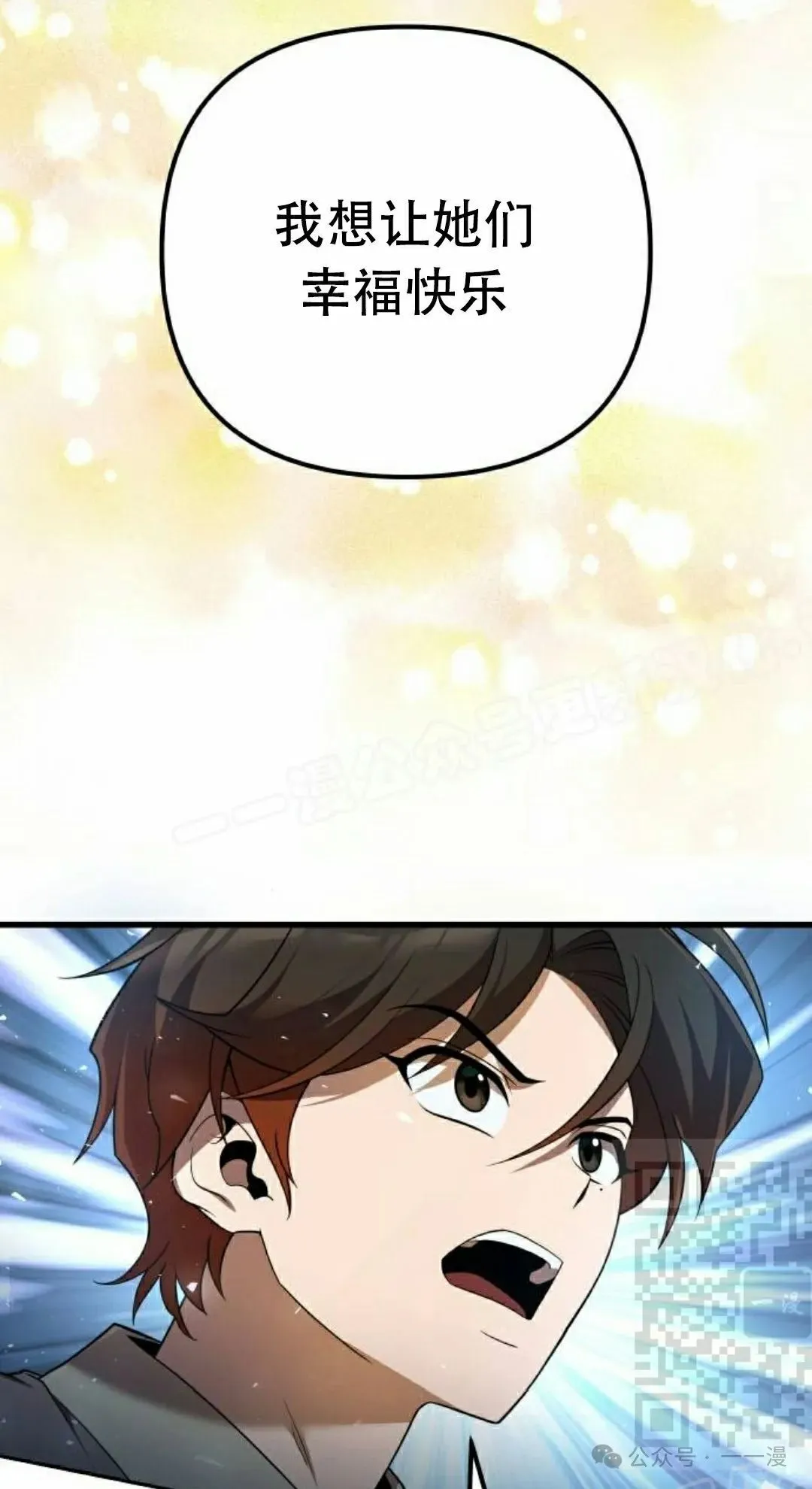 第13集57