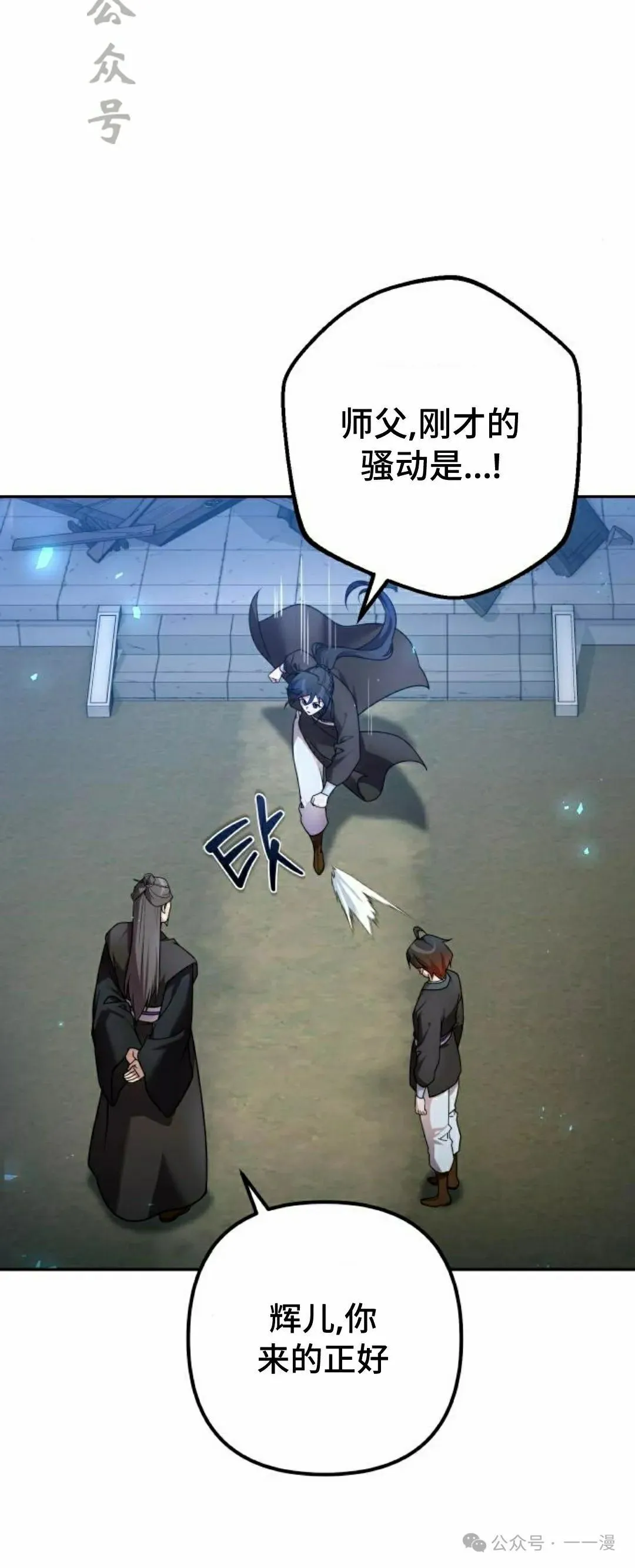第23集20