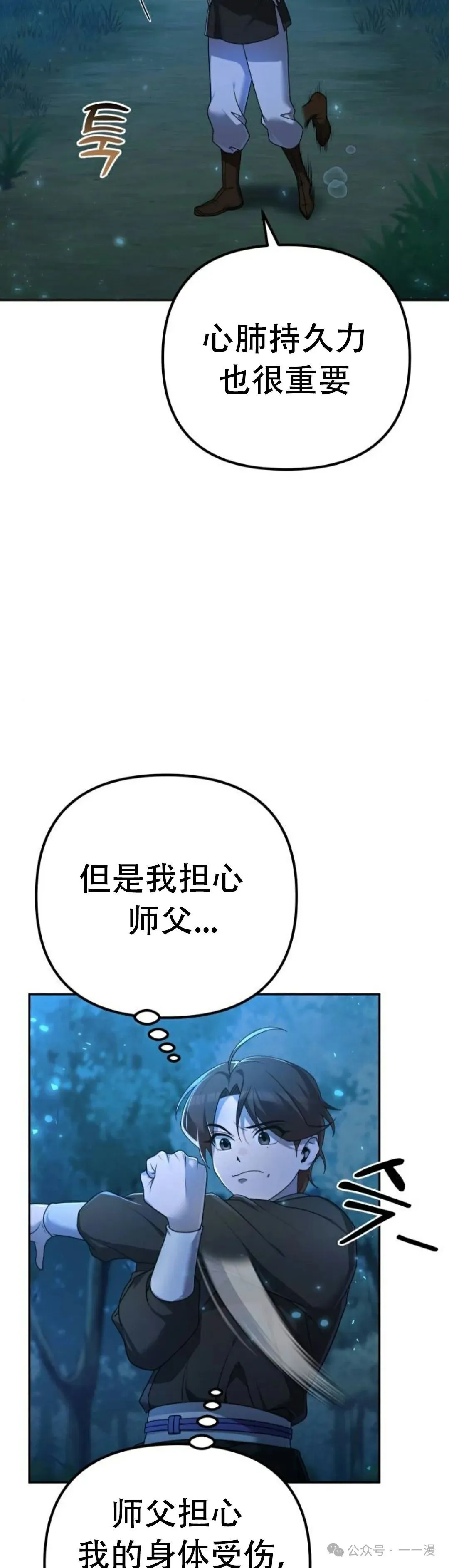 第4集33