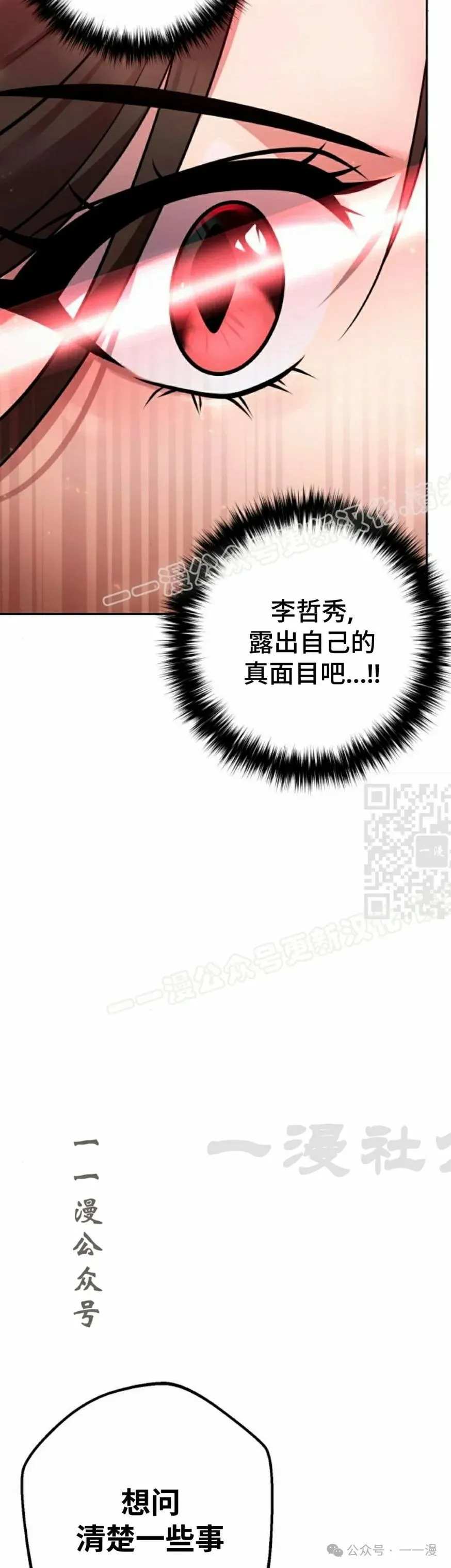 第24集56