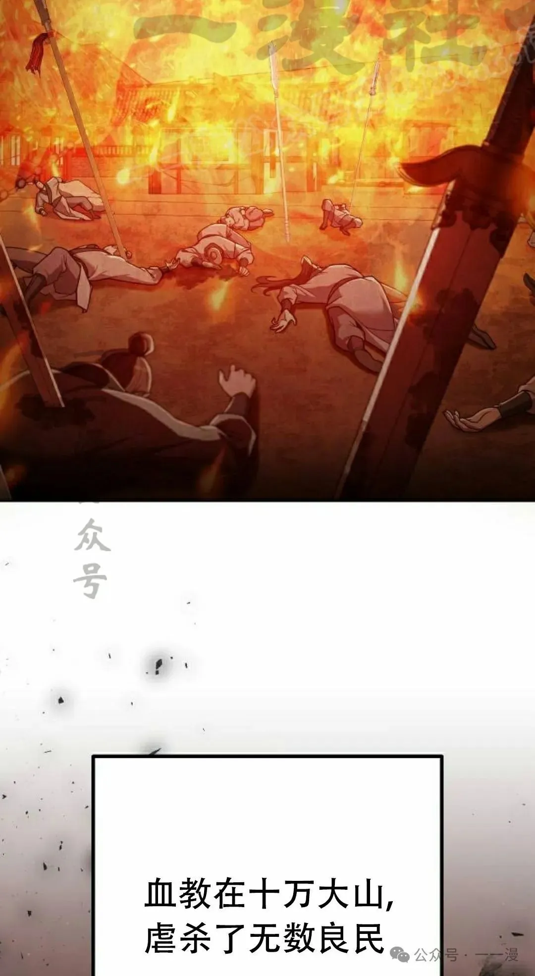 第13集11