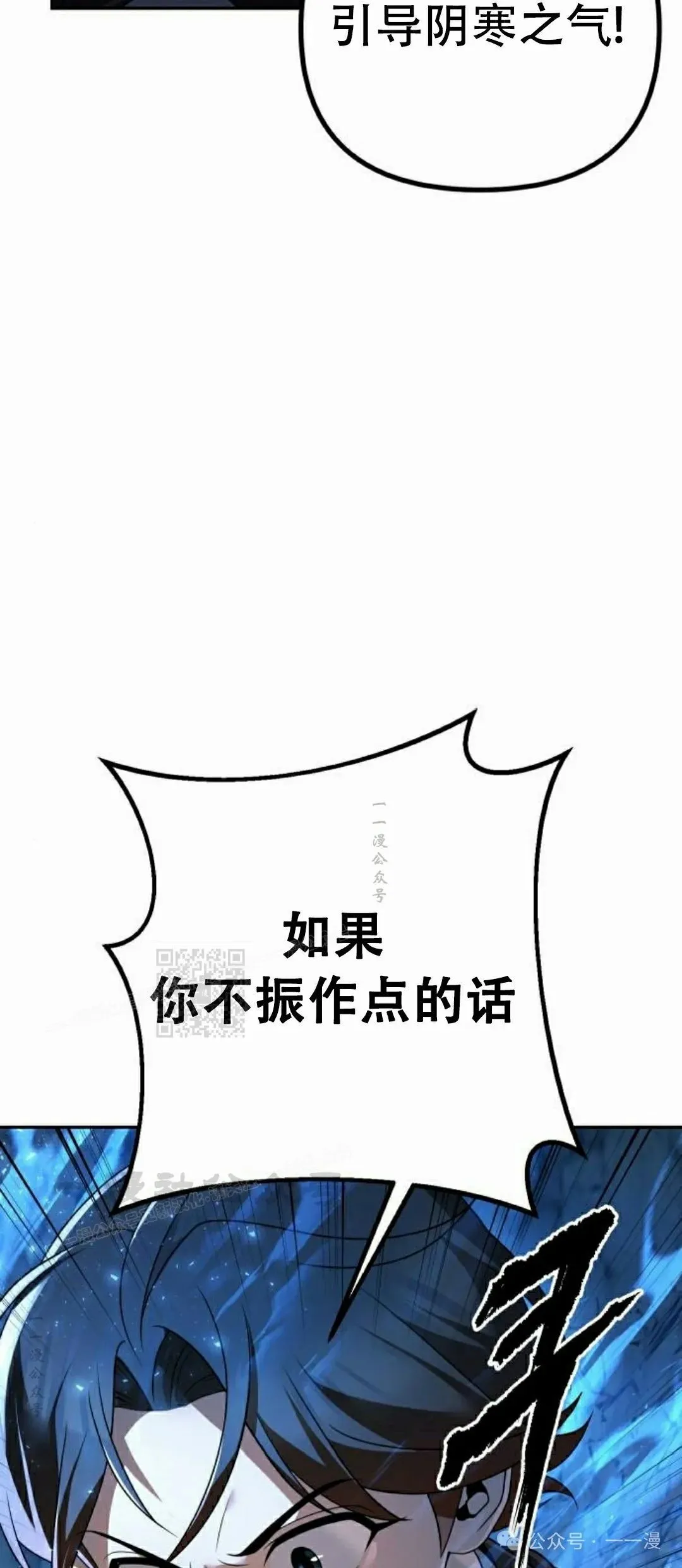 第8集77
