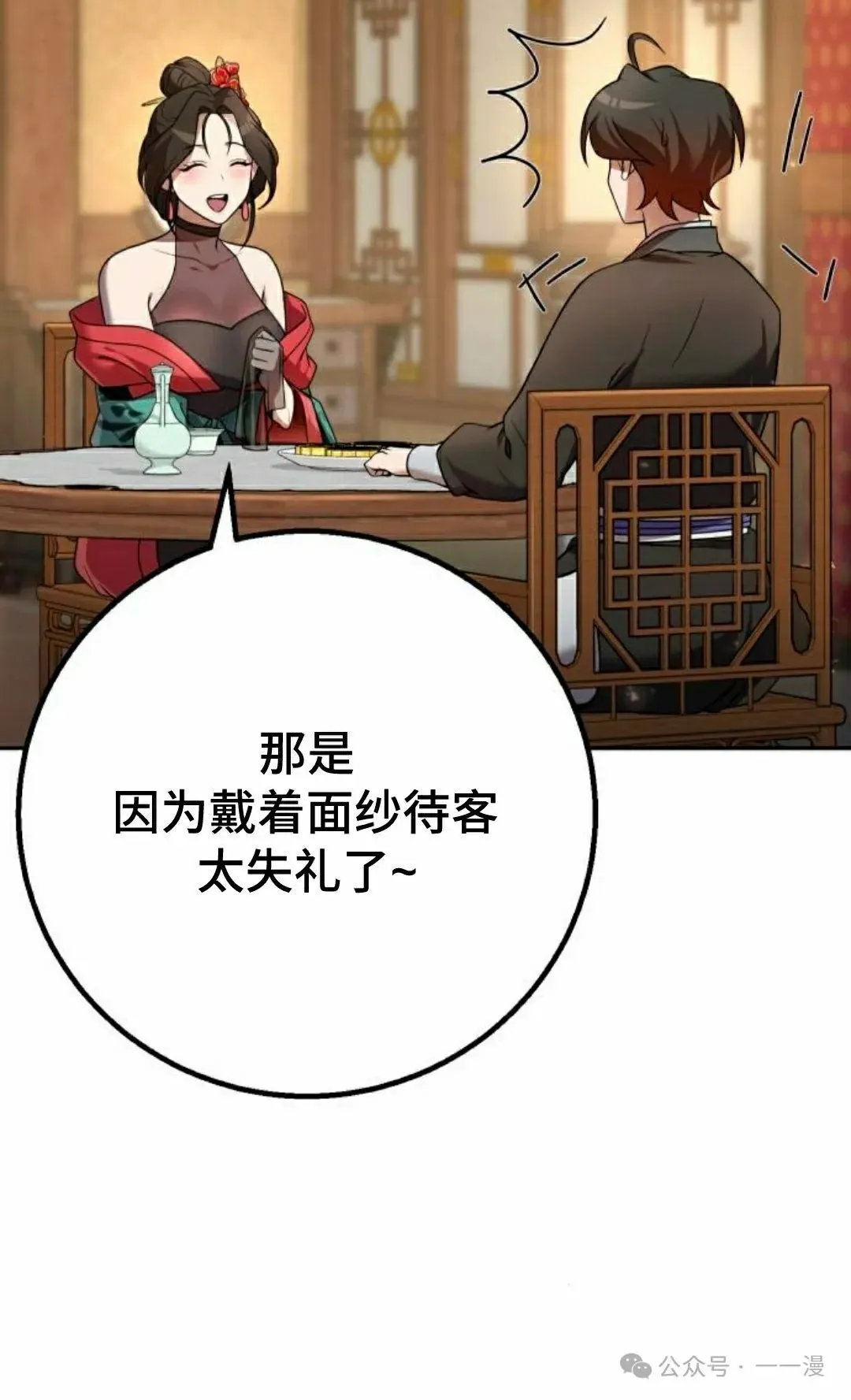 第24集41