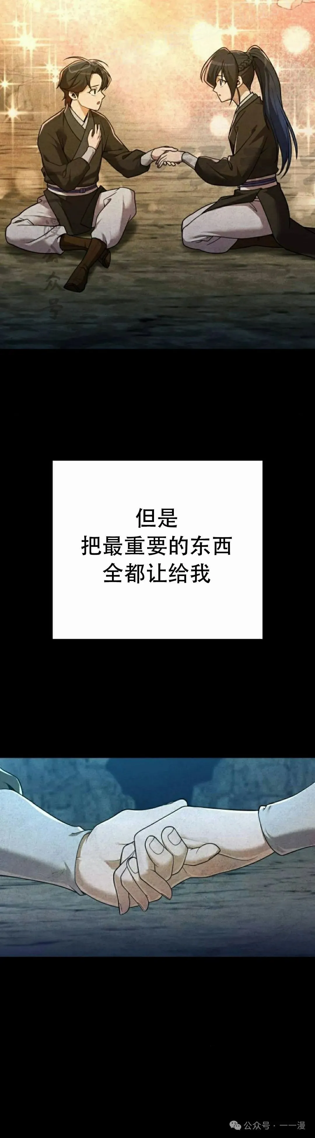 第9集43