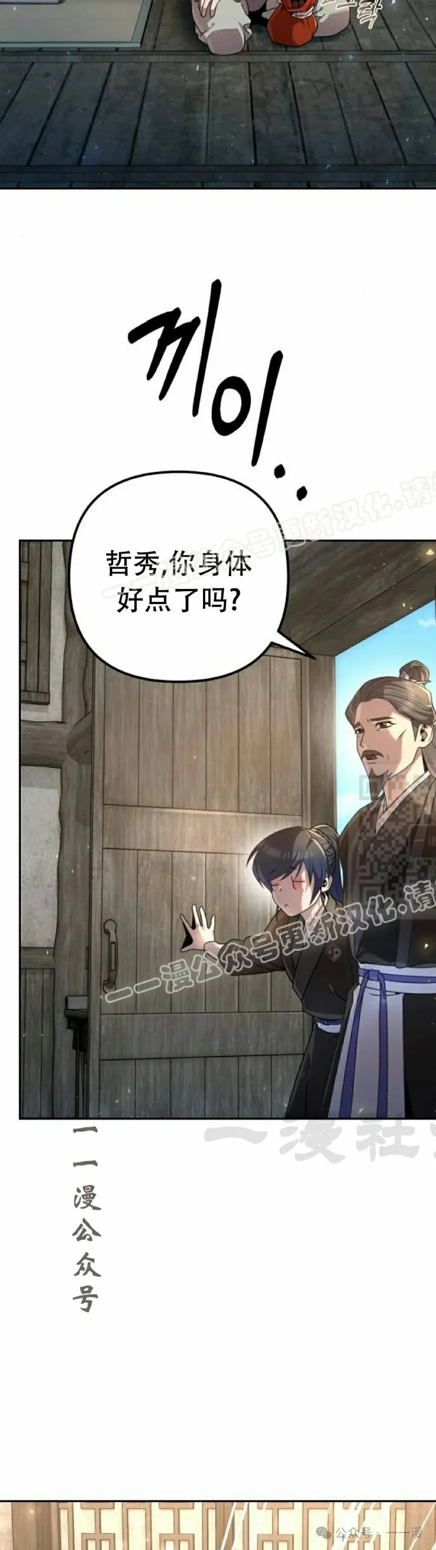 第19集36