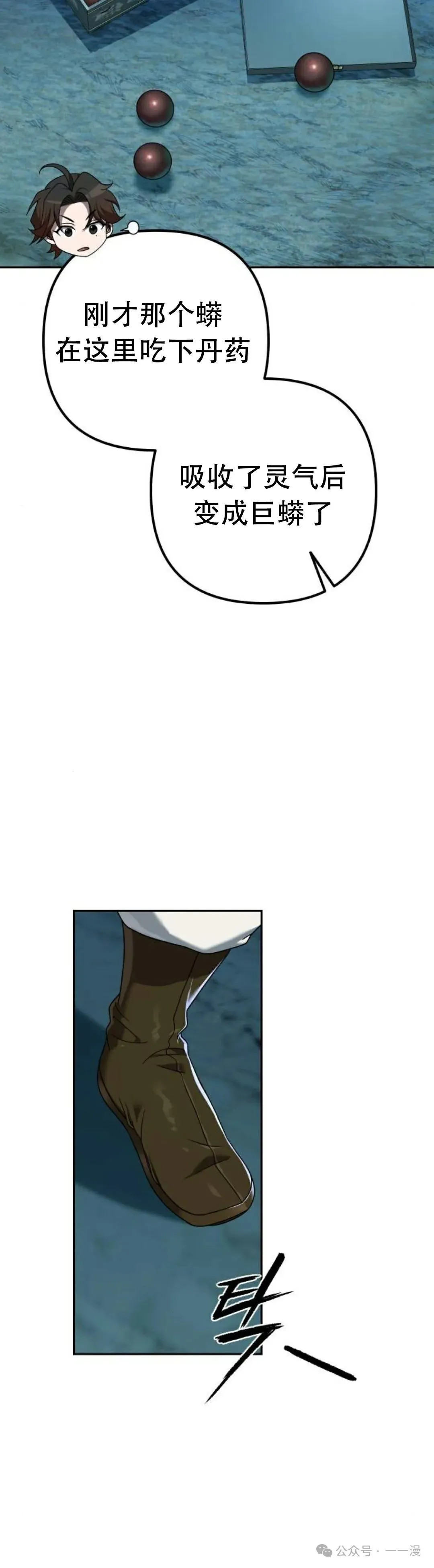 第7集49