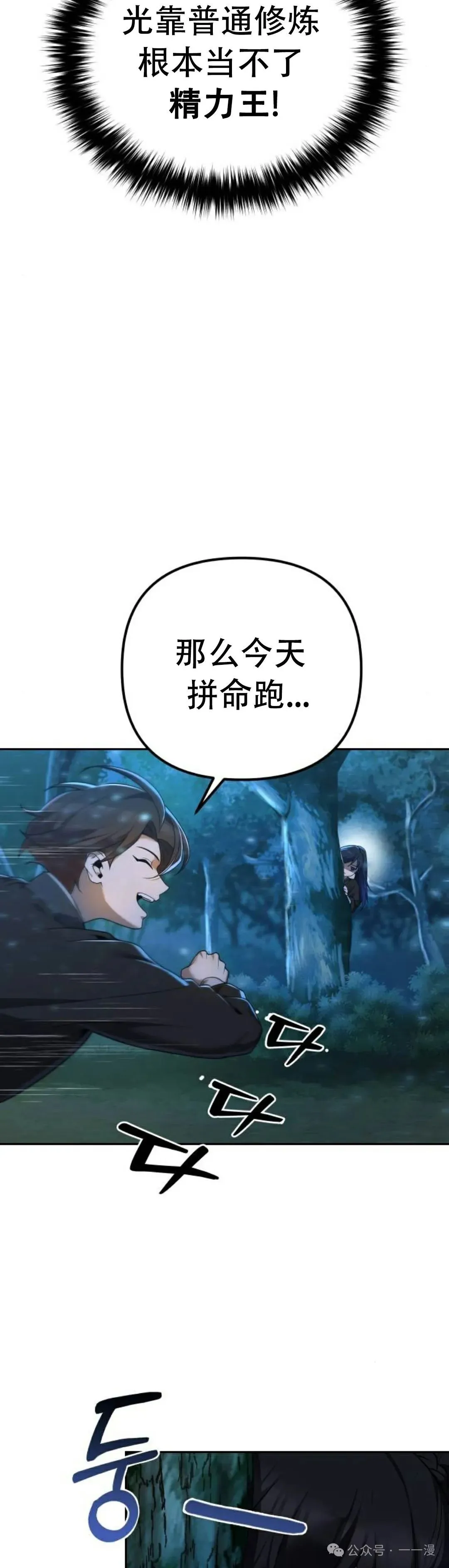 第4集35